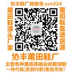 微信号：xcn224